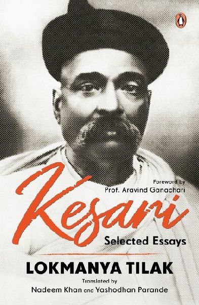 Kesari Selected Essays: Lokmanya Tilak Revolutionary Writings on Swaraj, Nationalism & Social Reform a Historic Collection from the Iconic Newspaper (1886-1918)