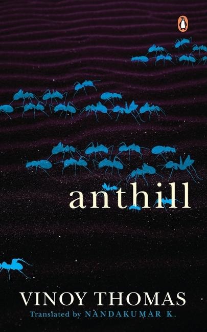 Anthill (Puttu, Winner of Kerala Sahitya Akademi Award)