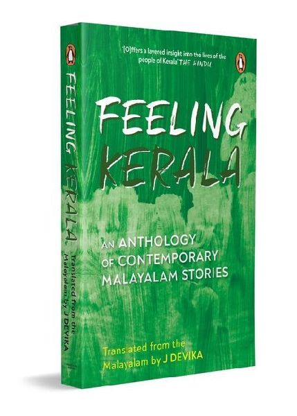 Feeling Kerala: An Anthology of Contemporary Malayalam Stories
