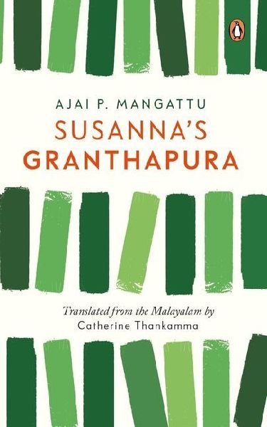 Susannas Granthapura