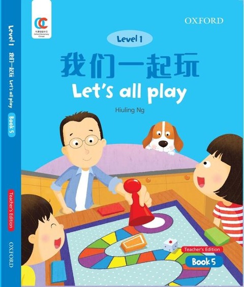 Lets All Play