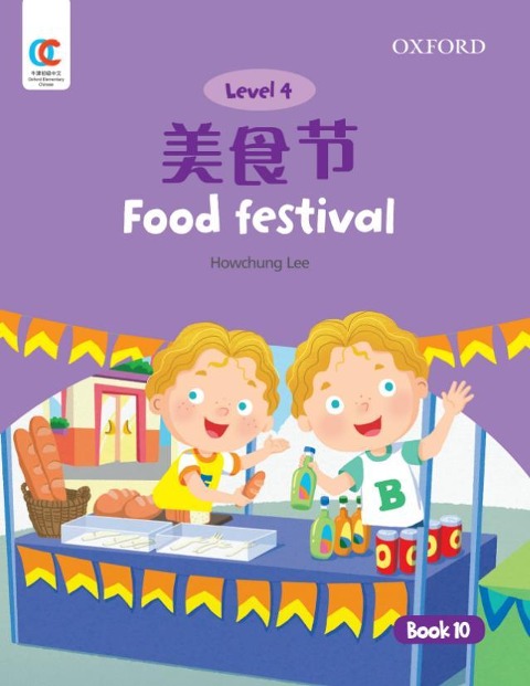 Food Festival