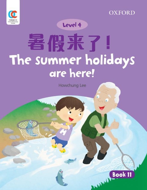 The Summer Holidays are There