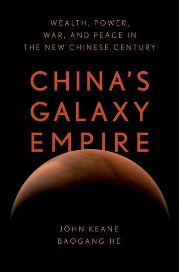 Chinas Galaxy Empire: Wealth, Power, War, and Peace in the New Chinese Century