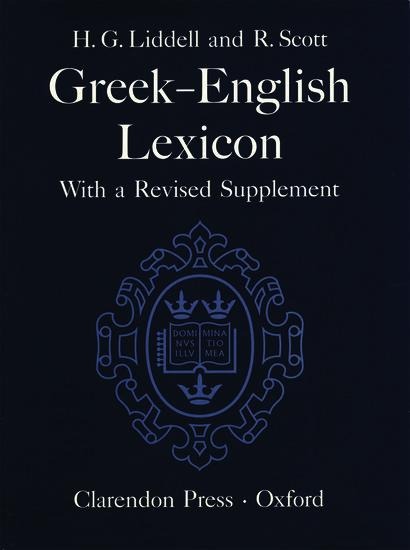 Greek-English Lexicon: With a Revised Supplement