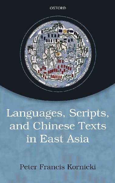 LANG, SCRIP & CHIN TEXTS EAST ASIA C
