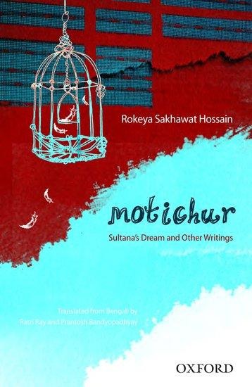 Motichur: Sultanas Dream and Other Writings of Rokeya Sakhawat Hossain