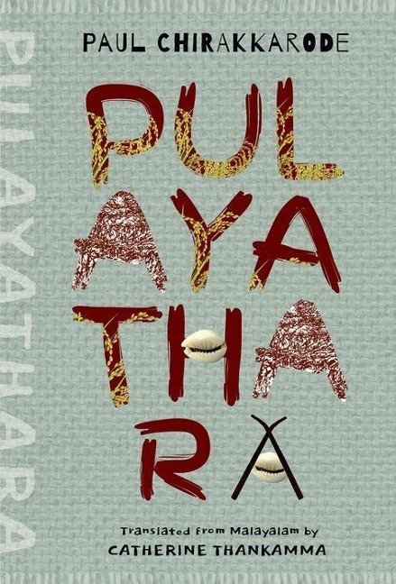 Pulayathara: Na