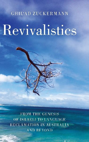 Revivalistics