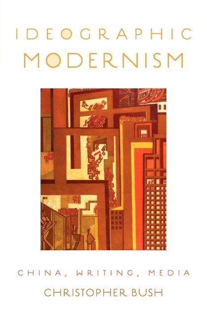 Ideographic Modernism: China, Writing, Media