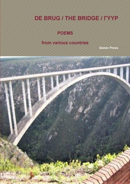 DE BRUG / THE BRIDGE /  ¿YYP