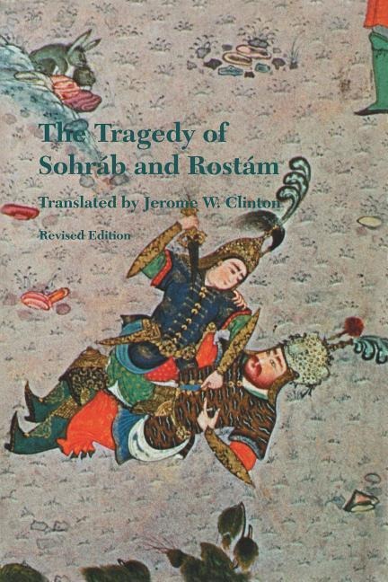 The Tragedy of Sohrab and Rostam: Revised Edition