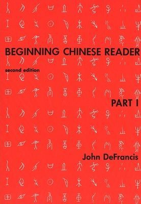 Beginning Chinese Reader, Part 1
