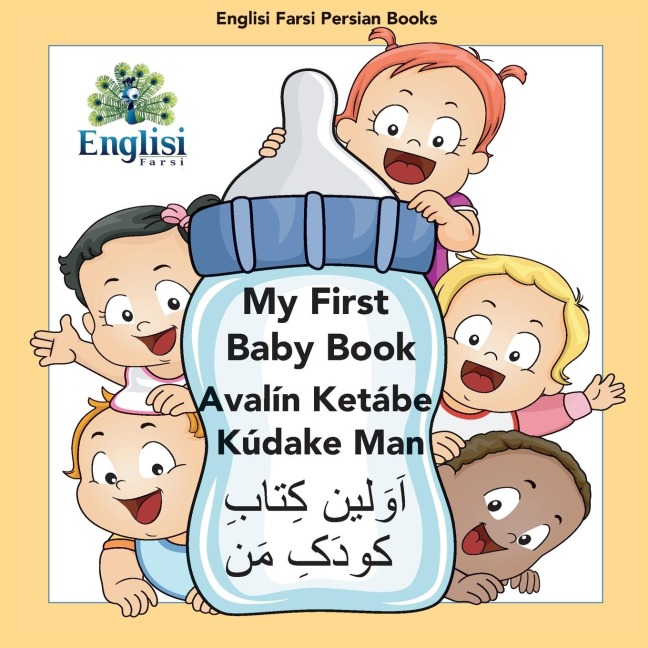 My First Persian Baby Book Avalín Ketábe Kúdake Man: In Persian, English & Finglisi: My First Baby Book Avalín Ketábe Kúdake Man