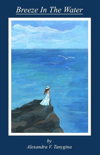 Breeze In The Water
