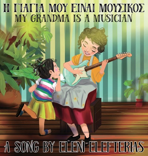 My Grandma is a Musician: ¿ ¿¿¿¿¿¿ ¿¿¿ ¿¿¿¿¿ ¿¿¿¿¿¿¿¿