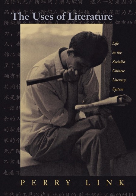 The Uses of Literature: Life in the Socialist Chinese Literary System