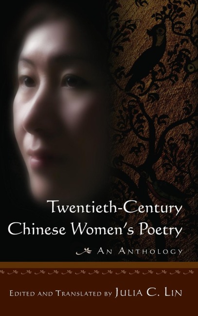 Twentieth-century Chinese Womens Poetry: An Anthology: An Anthology
