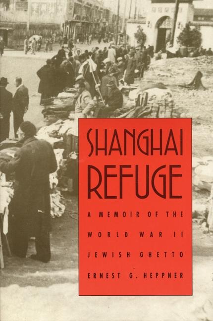 Shanghai Refuge: A Memoir of the World War II Jewish Ghetto