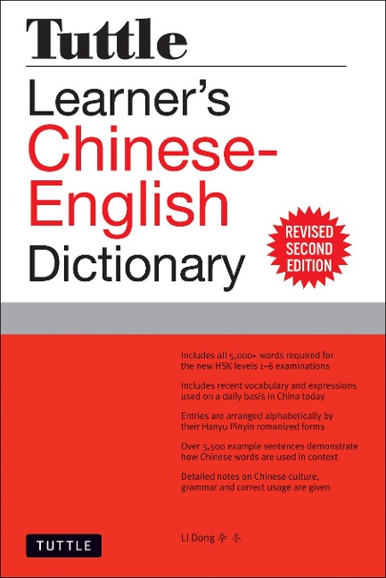 Tuttle Learners Chinese-English Dictionary: Revised Second Edition [Fully Romanized]