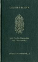 Holy Quran: With English Translantion and Commentary