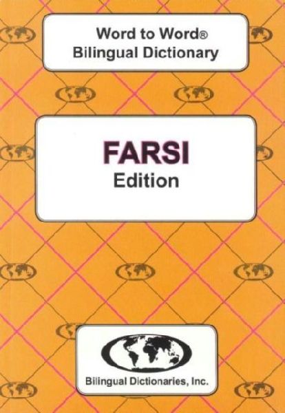 English-Farsi & Farsi-English Word-to-Word Dictionary