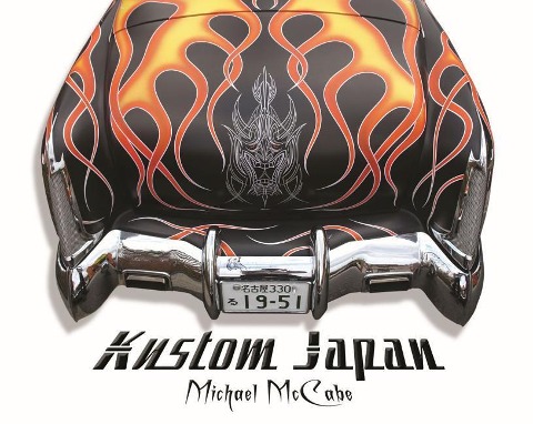 Kustom Japan