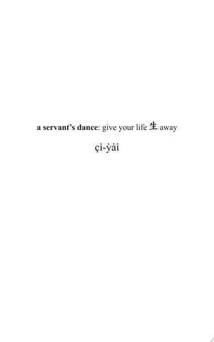 A Servant's Dance Give Your Life Away
