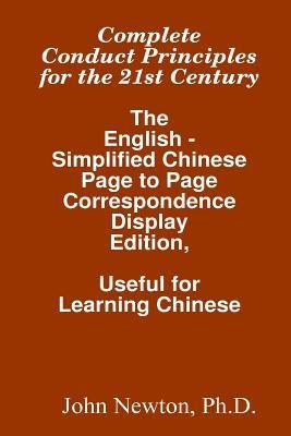Complete Conduct Principles For The 21st Century: The English - Simplified Chinese: Page To Page Correspondence Display Edition, Useful For Learning Chinese