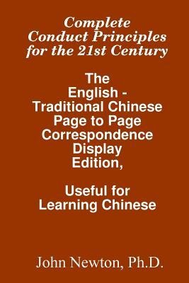 Complete Conduct Principles For The 21st Century: The English - Traditional Chinese: Page To Page Correspondence Display Edition, Useful For Learning Chinese