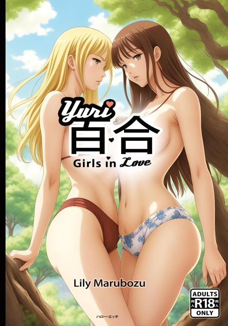 ¿¿ Yuri Girls in Love: Ecchi Lesbian Manga Art Book - NSFW - Adults Only [R18]