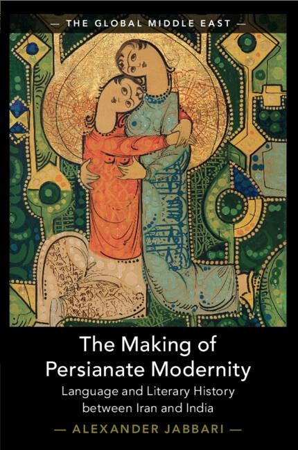 The Making of Persianate Modernity