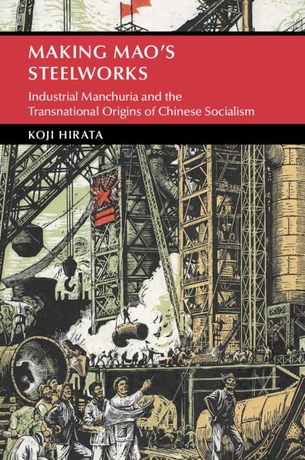Making Maos Steelworks