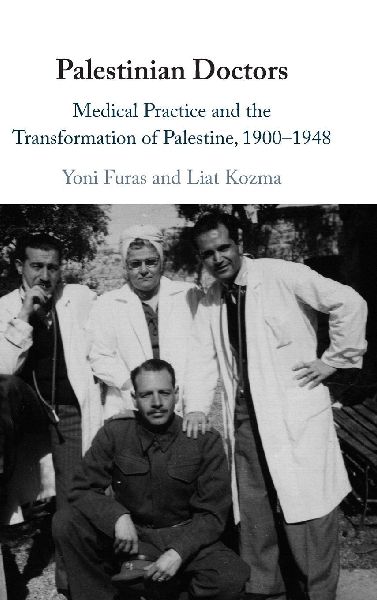 Palestinian Doctors