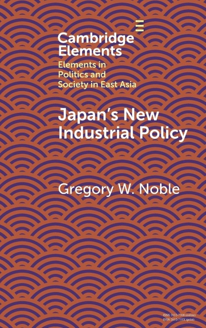 Japan's New Industrial Policy