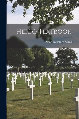Heigo Textbook,
