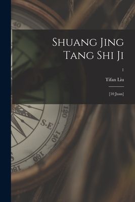 Shuang Jing Tang Shi Ji: [10 Juan]; 1