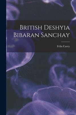 British Deshyia Bibaran Sanchay