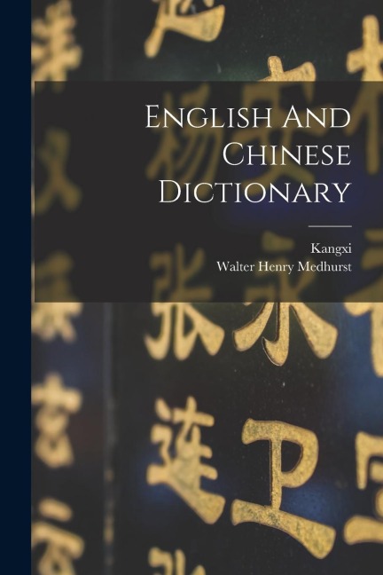 English And Chinese Dictionary