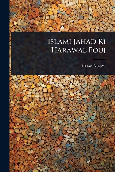 Islami Jahad Ki Harawal Fouj