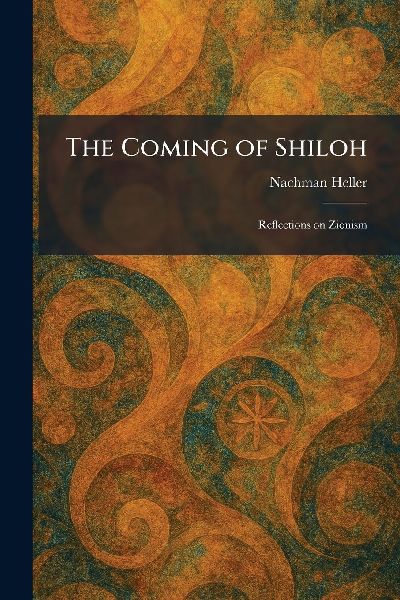 The Coming of Shiloh: Reflections on Zionism