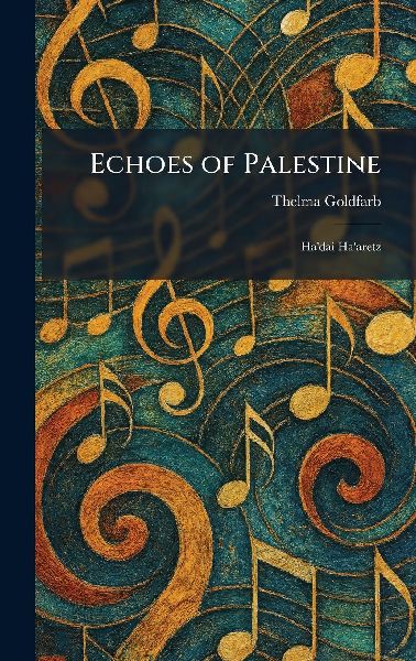 Echoes of Palestine: Ha'dai Ha'aretz