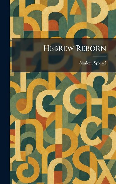 Hebrew Reborn