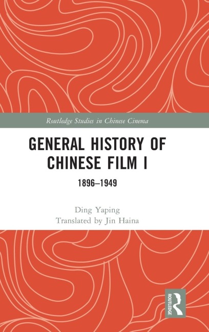 General History of Chinese Film I: 1896-1949