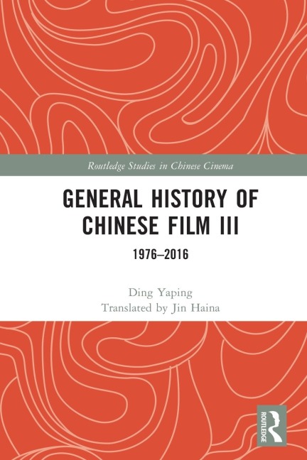 General History of Chinese Film III: 1976-2016