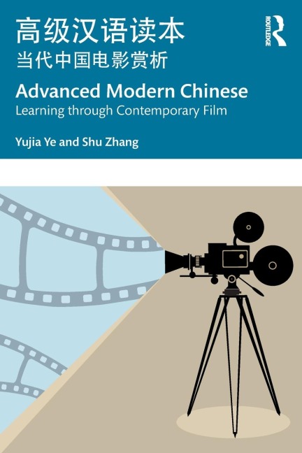 Advanced Modern Chinese &#39640;&#32423;&#27721;&#35821;&#35835;&#26412;: Learning Through Contemporary Film &#24403;&#20195;&#20013;&#22269;&#30005;&#24433;&#36175;&#26512;