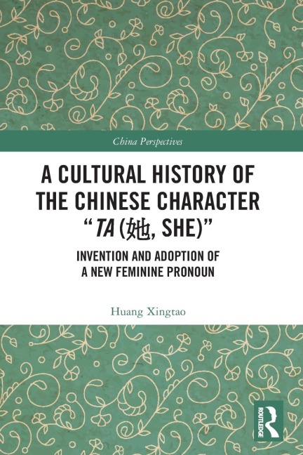 A Cultural History of the Chinese Character "Ta (¿, She)": Invention and Adoption of a New Feminine Pronoun