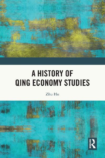 A History of Qing Economy Studies