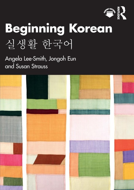 Beginning Korean: ????????? ????????