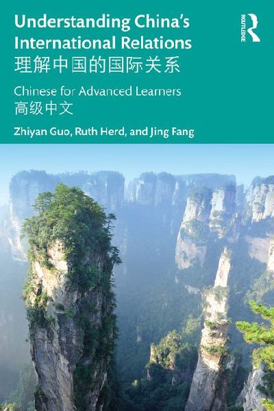 Understanding Chinas International Relations ?????????: Chinese for Advanced Learners ????
